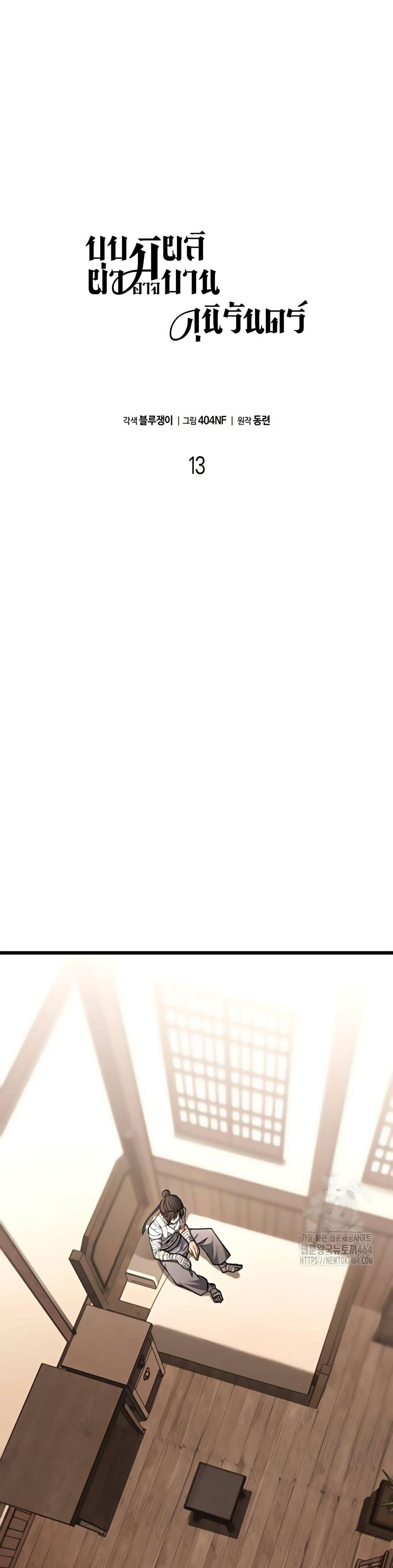 Manga-lc-com อ่านมังงะ อ่านการ์ตูน ออนไลน์ ฟรี Revenge of the Bloom Flower ตอนที่ 1 2 3 4 5 6 7 8 9 10 11 12 13 14 ฟรี ไม่มีโฆษณา Manga-lc - อ่าน มังงะ อ่าน การ์ตูน ออนไลน์ อ่านมังงะ ฟรี