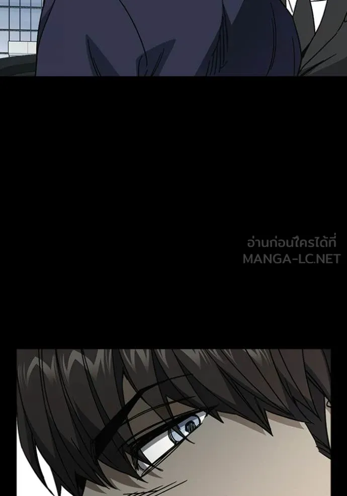 Study Group ตอนที่ 301 รูปที่ 29