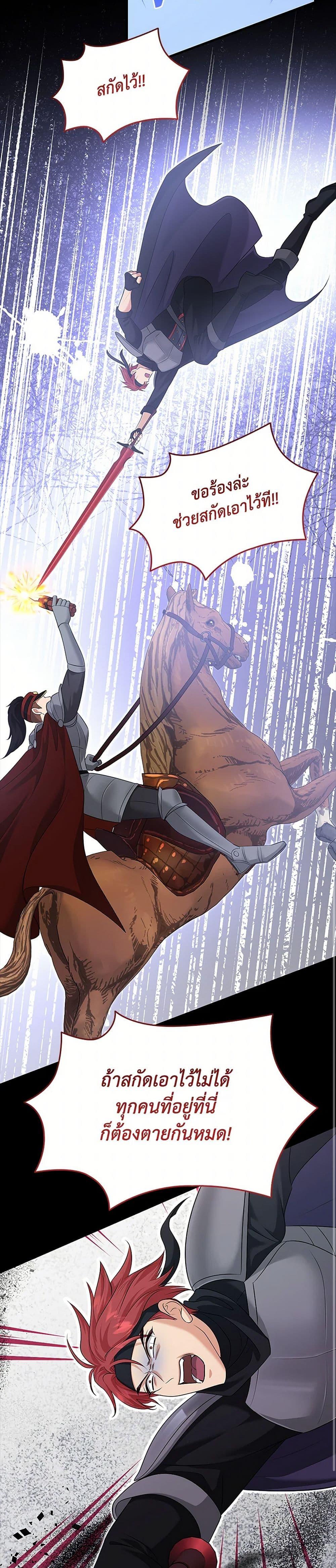 Manga-lc-com อ่านมังงะ อ่านการ์ตูน ออนไลน์ ฟรี Marriage and Sword ตอนที่ 1 2 3 4 5 6 7 8 9 10 11 12 13 14 ฟรี ไม่มีโฆษณา Manga-lc - อ่าน มังงะ อ่าน การ์ตูน ออนไลน์ อ่านมังงะ ฟรี