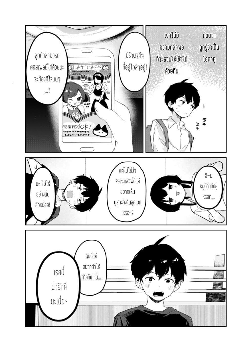 Manga-lc-com อ่านมังงะ อ่านการ์ตูน ออนไลน์ ฟรี Ore no Class ni Wakagaetta Motoyome ga Iru ตอนที่ 1 2 3 4 5 6 7 8 9 10 11 12 13 14 ฟรี ไม่มีโฆษณา Manga-lc - อ่าน มังงะ อ่าน การ์ตูน ออนไลน์ อ่านมังงะ ฟรี
