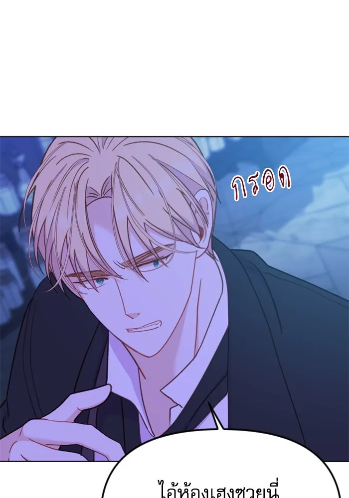 ไม่รักให้ตาย ตอนที่ 28 รูปที่ 110