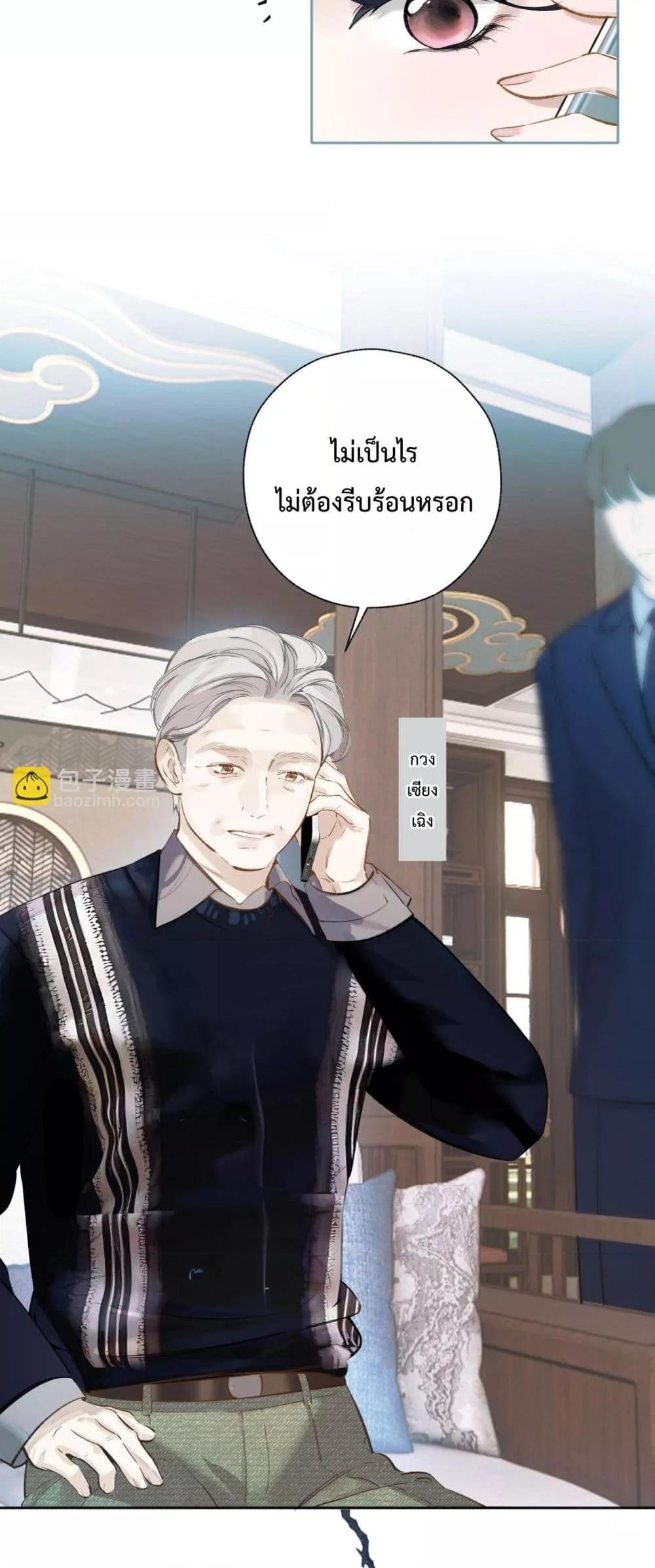 Manga-lc-com อ่านมังงะ อ่านการ์ตูน ออนไลน์ ฟรี AccidentalLove ตอนที่ 1 2 3 4 5 6 7 8 9 10 11 12 13 14 ฟรี ไม่มีโฆษณา Manga-lc - อ่าน มังงะ อ่าน การ์ตูน ออนไลน์ อ่านมังงะ ฟรี