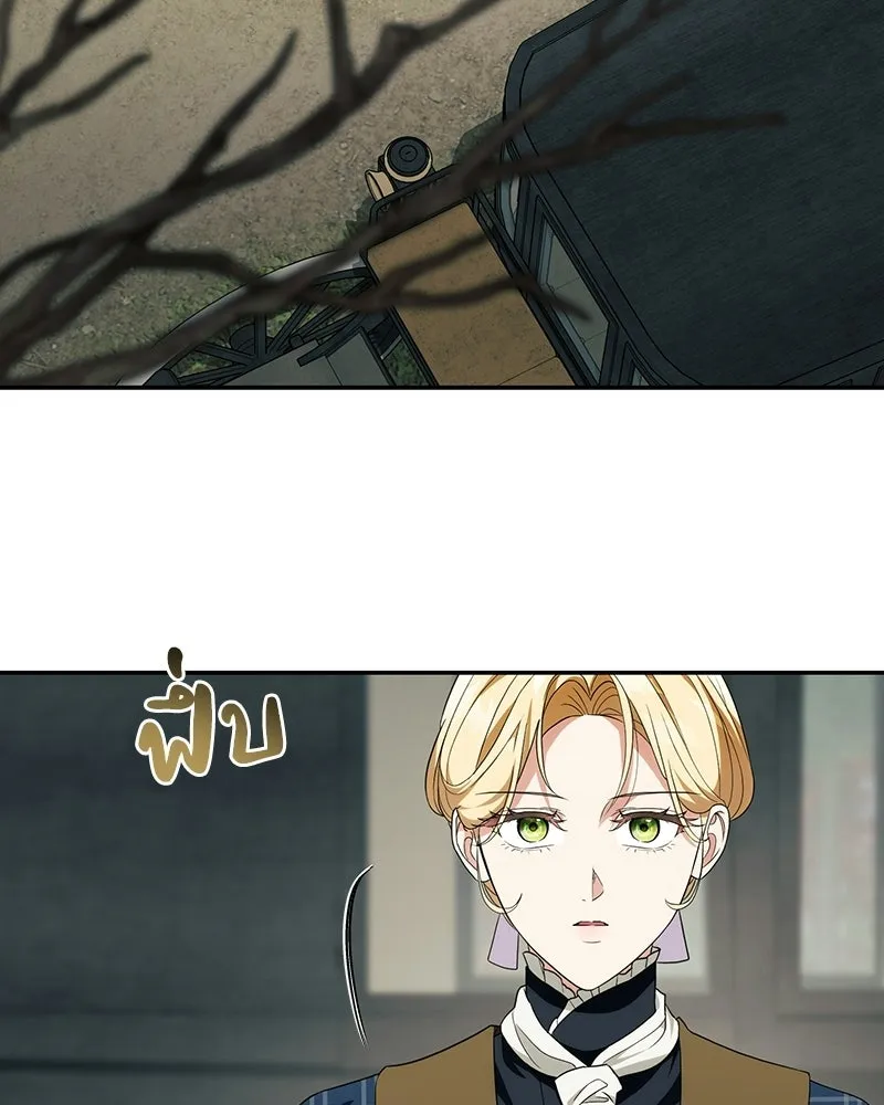 ดัชเชสเชลย ตอนที่ 53 รูปที่ 5