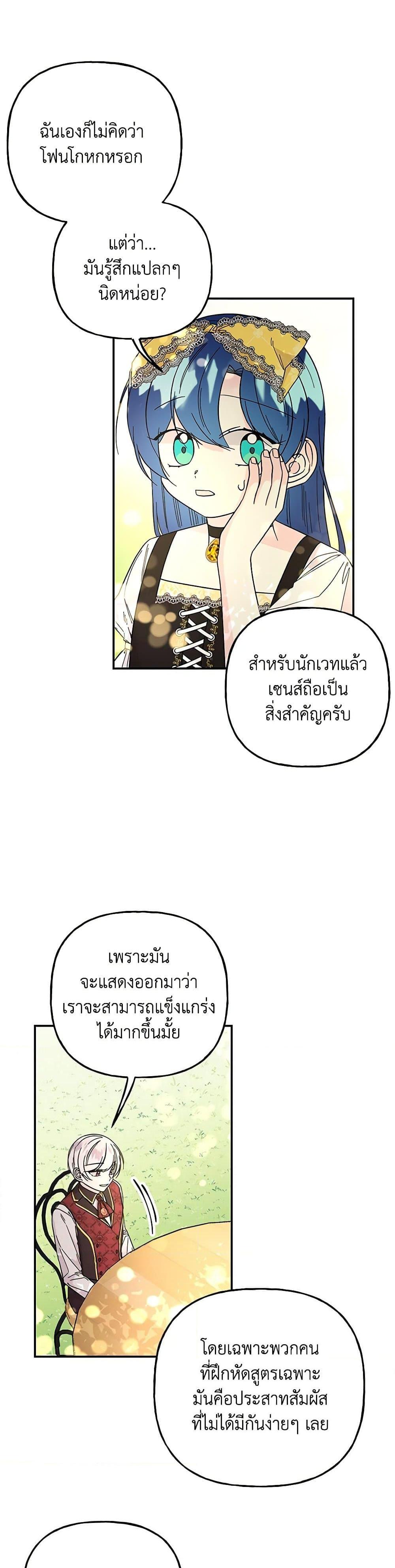 Manga-lc-com อ่านมังงะ อ่านการ์ตูน ออนไลน์ ฟรี Daughter of the Archmage ตอนที่ 1 2 3 4 5 6 7 8 9 10 11 12 13 14 ฟรี ไม่มีโฆษณา Manga-lc - อ่าน มังงะ อ่าน การ์ตูน ออนไลน์ อ่านมังงะ ฟรี