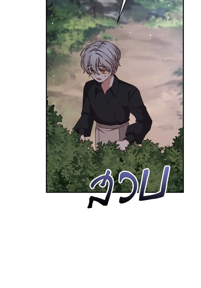 เกิดใหม่คราวนี้ ขอเป็นคนดีดูสักครั้ง ตอนที่ 35 รูปที่ 35