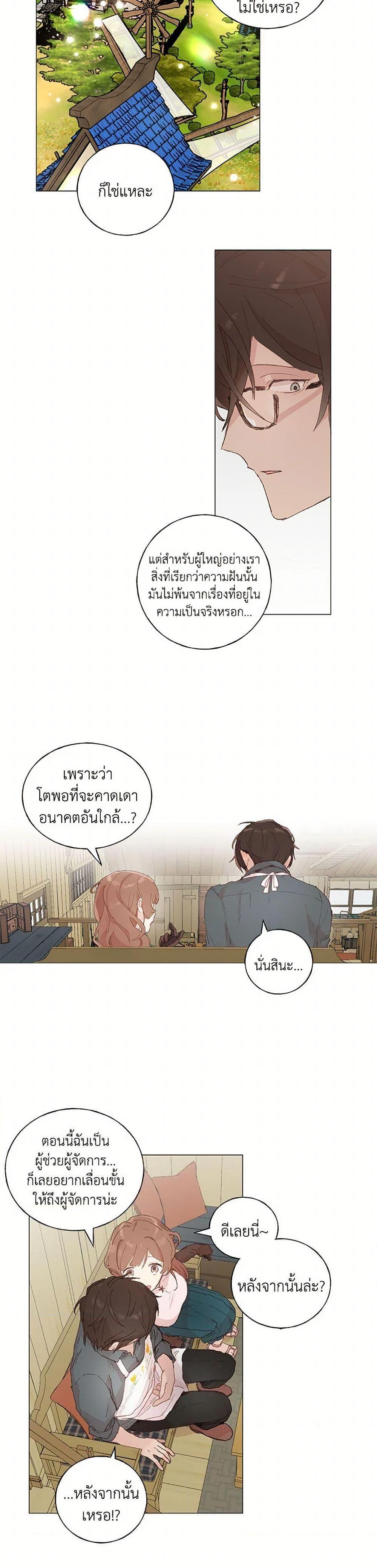Manga-lc-com อ่านมังงะ อ่านการ์ตูน ออนไลน์ ฟรี My Teacher Has Chosen My Husband Candidates ตอนที่ 1 2 3 4 5 6 7 8 9 10 11 12 13 14 ฟรี ไม่มีโฆษณา Manga-lc - อ่าน มังงะ อ่าน การ์ตูน ออนไลน์ อ่านมังงะ ฟรี