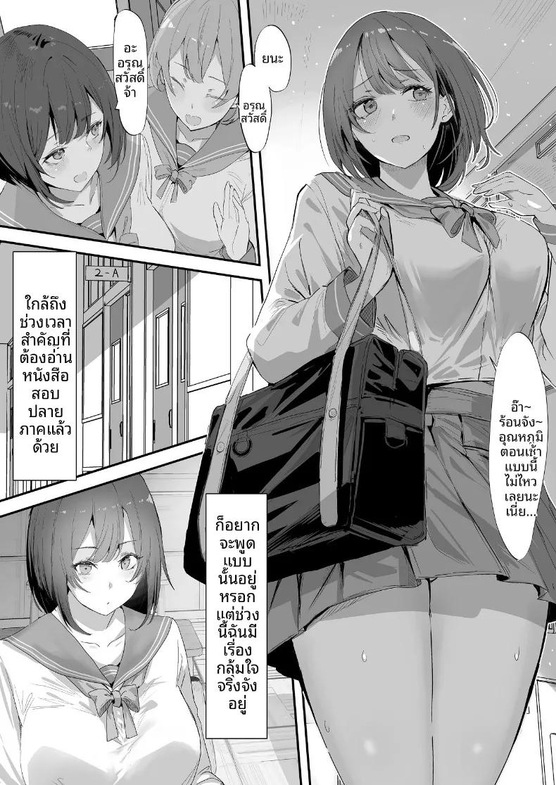 Doujin-Lc- อ่าน โดจิน มังฮวา เกาหลี ญี่ปุ่น จีน แปลไทย ลงเอยด้วย 4P (Iijima Raruto) ตอนที่ 1 2 3 4 5 6 7 8 9 10 11 12 13 14 ฟรี ไม่มีโฆษณา อ่าน โดจิน Manhwa เกาหลี ญี่ปุ่น จีน เรามีครบ คัดมาให้เน้นๆ โดจิน 18+ รับประกันความฟินโดย  Doujin Lc