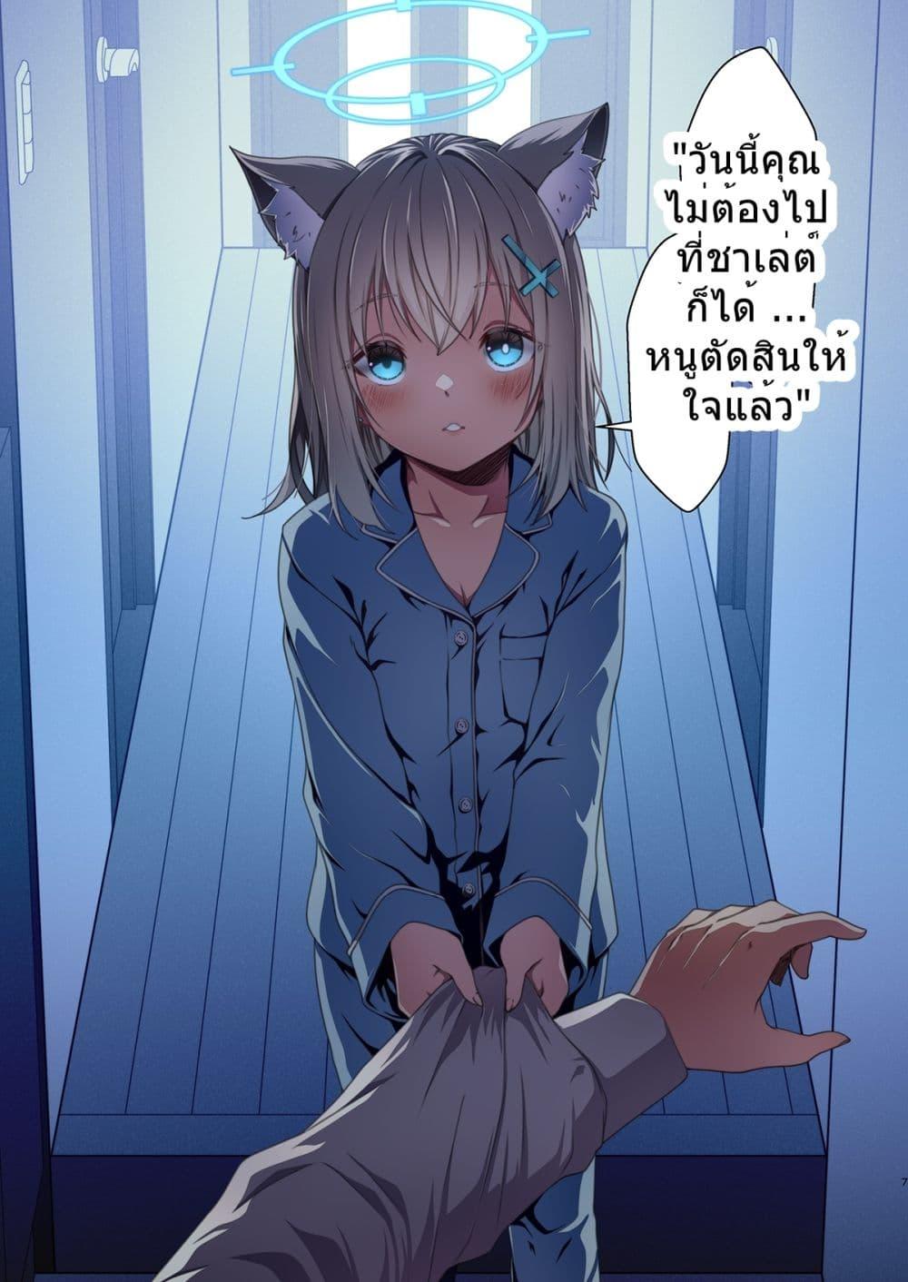 Manga-lc-com อ่านมังงะ อ่านการ์ตูน ออนไลน์ ฟรี Blue Archive Living with Shiroko By Yuji-Koji ตอนที่ 1 2 3 4 5 6 7 8 9 10 11 12 13 14 ฟรี ไม่มีโฆษณา Manga-lc - อ่าน มังงะ อ่าน การ์ตูน ออนไลน์ อ่านมังงะ ฟรี