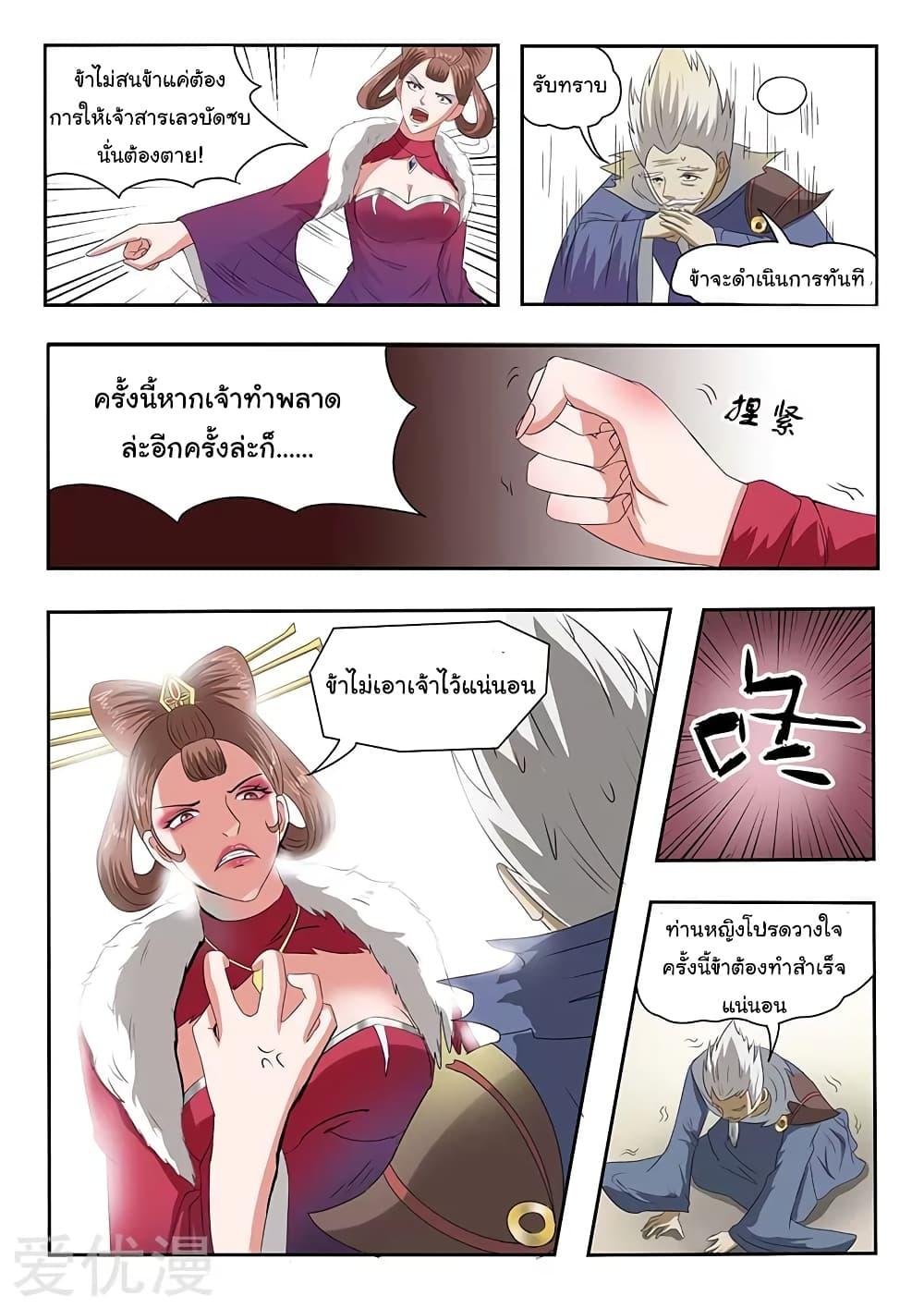 Manga-lc-com อ่านมังงะ อ่านการ์ตูน ออนไลน์ ฟรี Martial Master ตอนที่ 1 2 3 4 5 6 7 8 9 10 11 12 13 14 ฟรี ไม่มีโฆษณา Manga-lc - อ่าน มังงะ อ่าน การ์ตูน ออนไลน์ อ่านมังงะ ฟรี