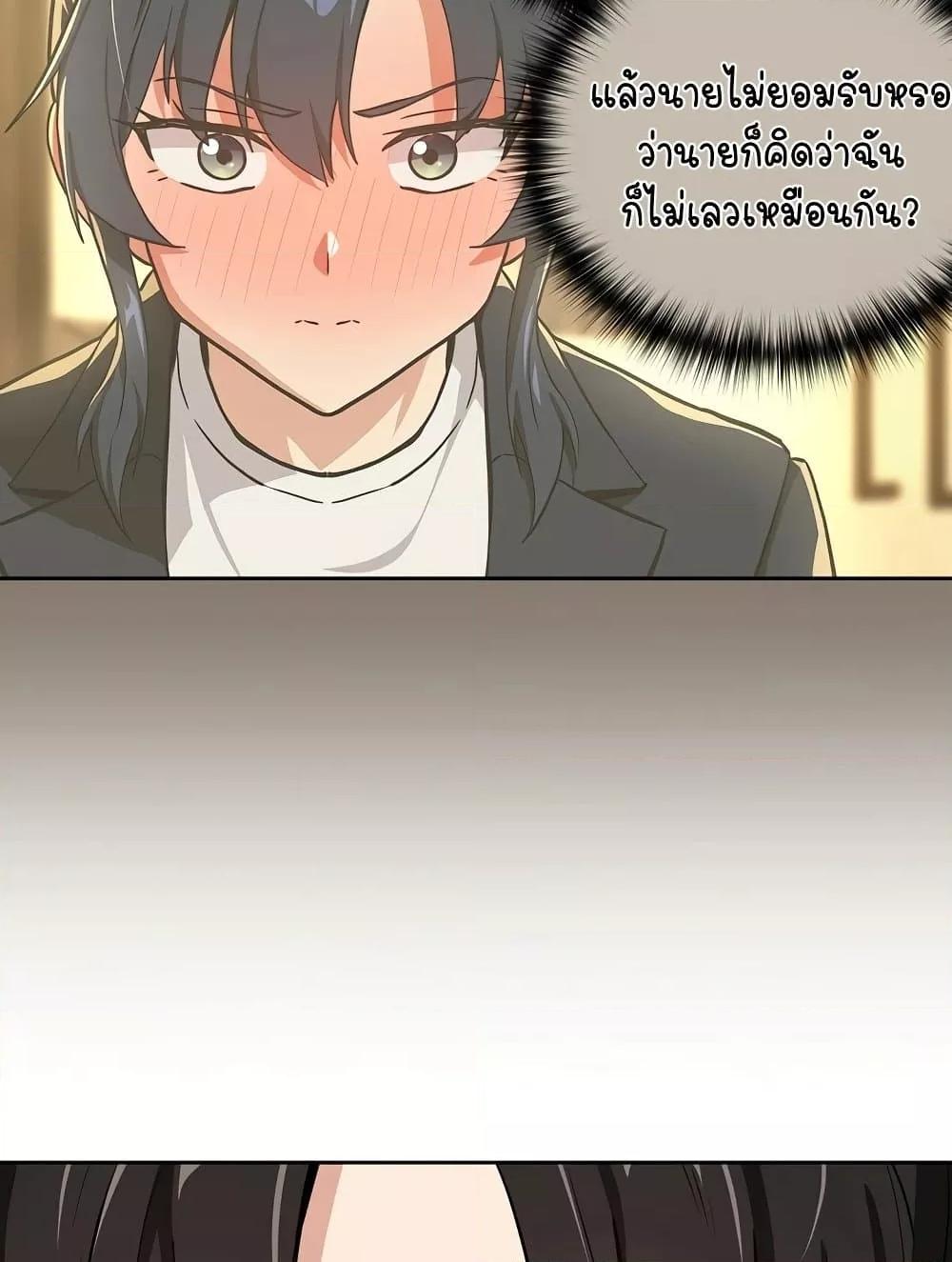 Doujin-Lc- อ่าน โดจิน มังฮวา เกาหลี ญี่ปุ่น จีน แปลไทย After Work Love Affairs ตอนที่ 1 2 3 4 5 6 7 8 9 10 11 12 13 14 ฟรี ไม่มีโฆษณา อ่าน โดจิน Manhwa เกาหลี ญี่ปุ่น จีน เรามีครบ คัดมาให้เน้นๆ โดจิน 18+ รับประกันความฟินโดย  Doujin Lc