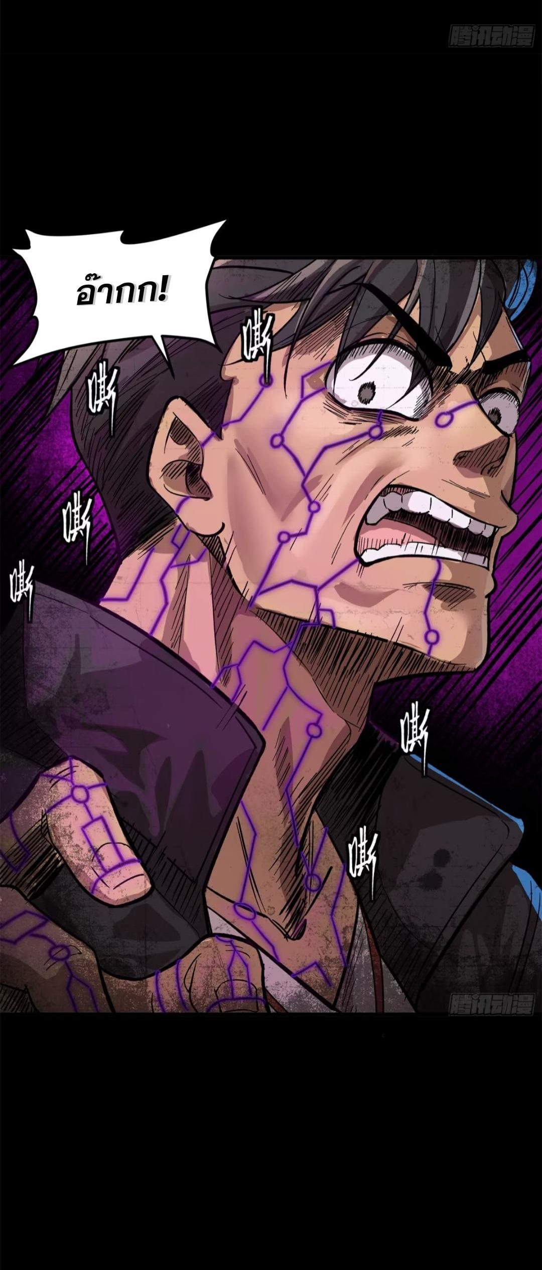 Manga-lc-com อ่านมังงะ อ่านการ์ตูน ออนไลน์ ฟรี Legend of Star General ตอนที่ 1 2 3 4 5 6 7 8 9 10 11 12 13 14 ฟรี ไม่มีโฆษณา Manga-lc - อ่าน มังงะ อ่าน การ์ตูน ออนไลน์ อ่านมังงะ ฟรี