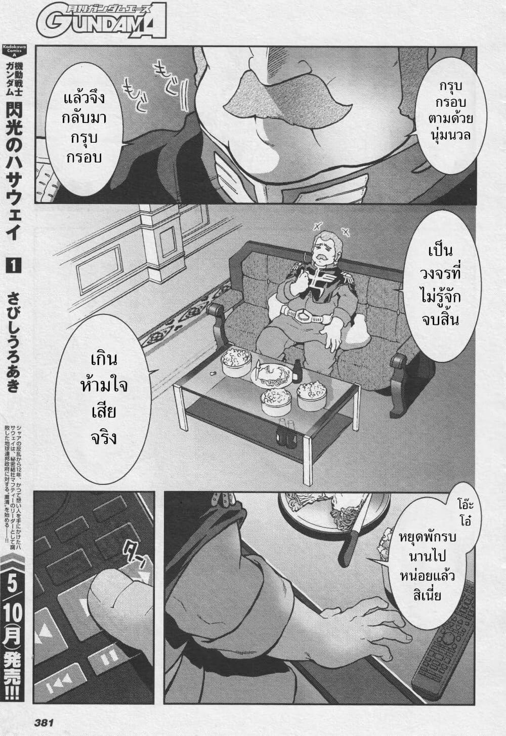 Manga-lc-com อ่านมังงะ อ่านการ์ตูน ออนไลน์ ฟรี Ral Meshi Ramba Ral no Haitoku Gohan ตอนที่ 1 2 3 4 5 6 7 8 9 10 11 12 13 14 ฟรี ไม่มีโฆษณา Manga-lc - อ่าน มังงะ อ่าน การ์ตูน ออนไลน์ อ่านมังงะ ฟรี