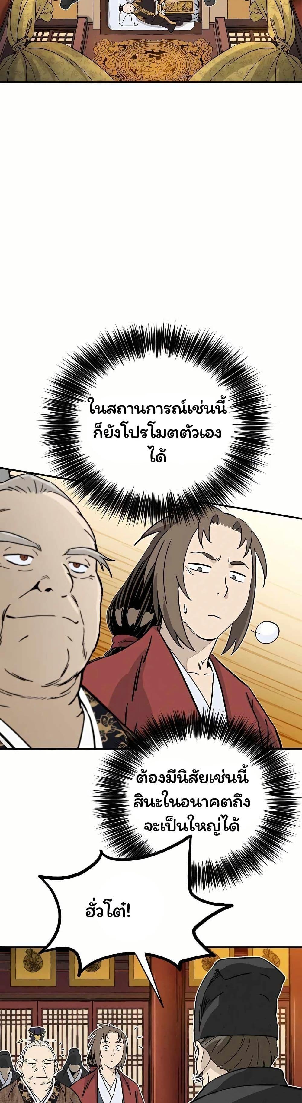 Manga-lc-com อ่านมังงะ อ่านการ์ตูน ออนไลน์ ฟรี I Reincarnated as a Legendary Surgeon ตอนที่ 1 2 3 4 5 6 7 8 9 10 11 12 13 14 ฟรี ไม่มีโฆษณา Manga-lc - อ่าน มังงะ อ่าน การ์ตูน ออนไลน์ อ่านมังงะ ฟรี