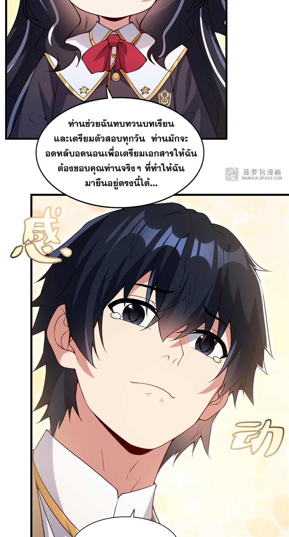 Manga-lc-com อ่านมังงะ อ่านการ์ตูน ออนไลน์ ฟรี Shut Up, Evil Dragon, I Don’t Want to Raise a Child With You Anymore ตอนที่ 1 2 3 4 5 6 7 8 9 10 11 12 13 14 ฟรี ไม่มีโฆษณา Manga-lc - อ่าน มังงะ อ่าน การ์ตูน ออนไลน์ อ่านมังงะ ฟรี