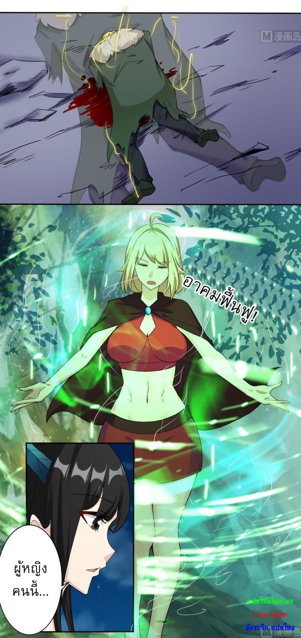 Manga-lc-com อ่านมังงะ อ่านการ์ตูน ออนไลน์ ฟรี Magic Fairy ปรัมปราแห่งเวทมนตร์ ตอนที่ 1 2 3 4 5 6 7 8 9 10 11 12 13 14 ฟรี ไม่มีโฆษณา Manga-lc - อ่าน มังงะ อ่าน การ์ตูน ออนไลน์ อ่านมังงะ ฟรี