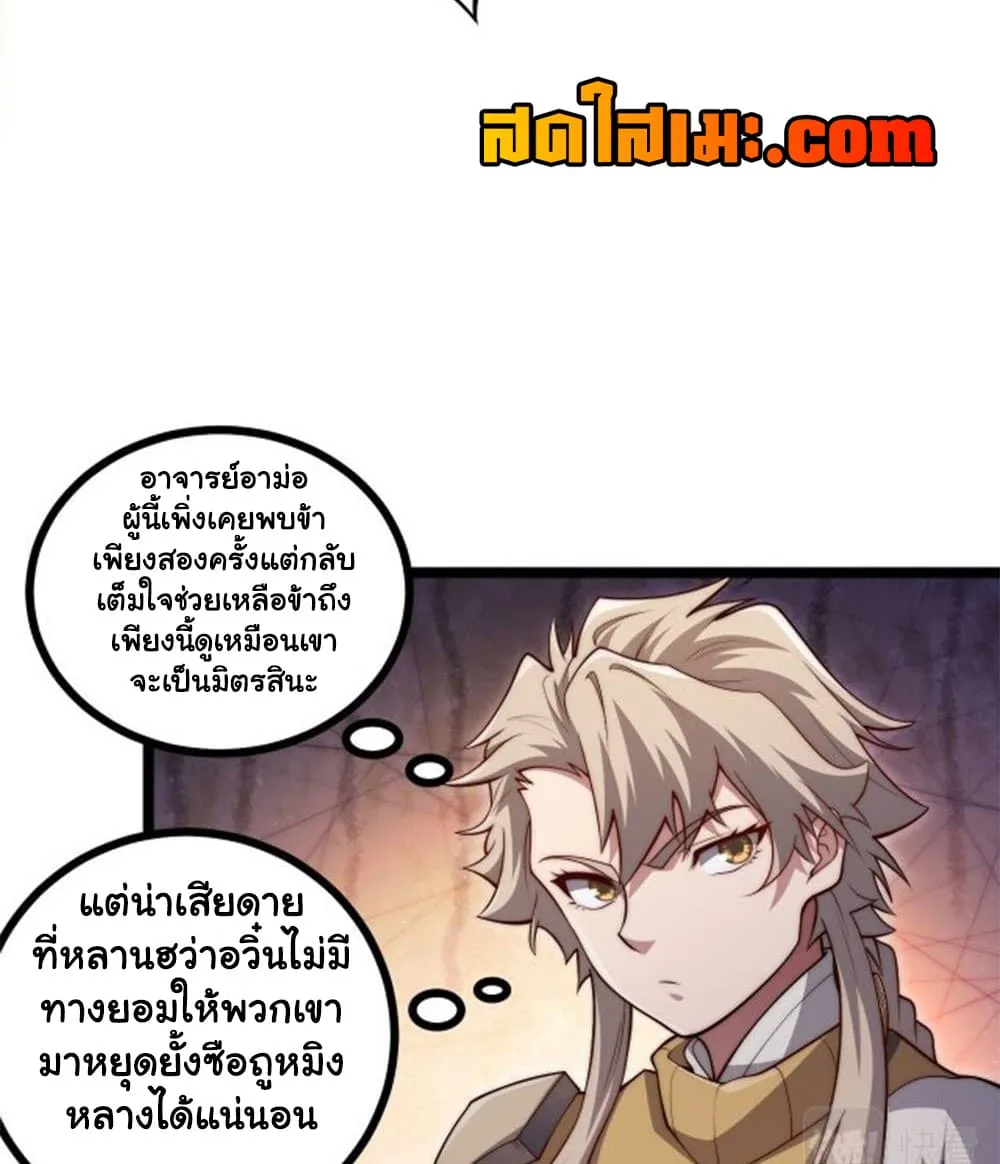 Manga-lc-com อ่านมังงะ อ่านการ์ตูน ออนไลน์ ฟรี Heaven’s Devourer ตอนที่ 1 2 3 4 5 6 7 8 9 10 11 12 13 14 ฟรี ไม่มีโฆษณา Manga-lc - อ่าน มังงะ อ่าน การ์ตูน ออนไลน์ อ่านมังงะ ฟรี