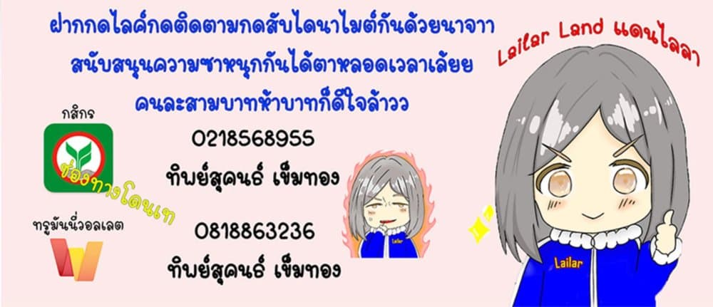 Manga-lc-com อ่านมังงะ อ่านการ์ตูน ออนไลน์ ฟรี Release That Witch ตอนที่ 1 2 3 4 5 6 7 8 9 10 11 12 13 14 ฟรี ไม่มีโฆษณา Manga-lc - อ่าน มังงะ อ่าน การ์ตูน ออนไลน์ อ่านมังงะ ฟรี
