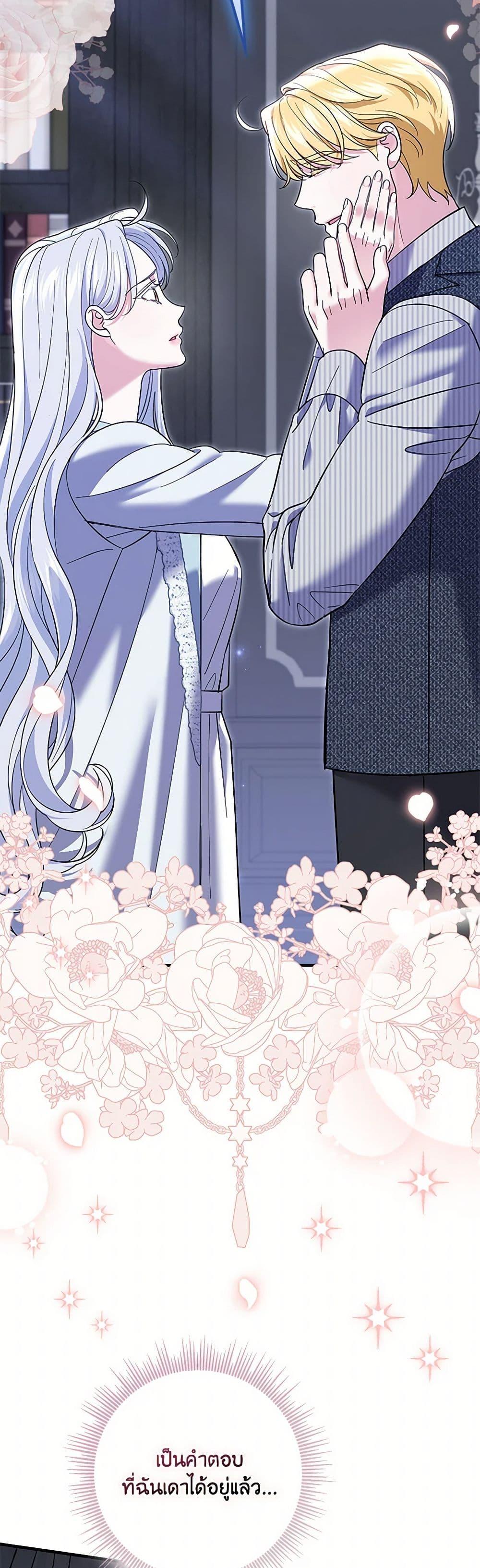 Manga-lc-com อ่านมังงะ อ่านการ์ตูน ออนไลน์ ฟรี My Dark Fiancé Is Interfering With My Flowery Path ตอนที่ 1 2 3 4 5 6 7 8 9 10 11 12 13 14 ฟรี ไม่มีโฆษณา Manga-lc - อ่าน มังงะ อ่าน การ์ตูน ออนไลน์ อ่านมังงะ ฟรี