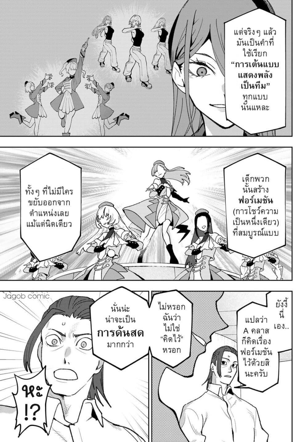 Manga-lc-com อ่านมังงะ อ่านการ์ตูน ออนไลน์ ฟรี Idolatry ตอนที่ 1 2 3 4 5 6 7 8 9 10 11 12 13 14 ฟรี ไม่มีโฆษณา Manga-lc - อ่าน มังงะ อ่าน การ์ตูน ออนไลน์ อ่านมังงะ ฟรี