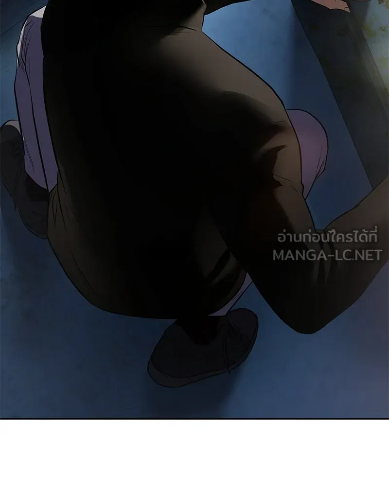 แบคXX ตอนที่ 179 รูปที่ 237
