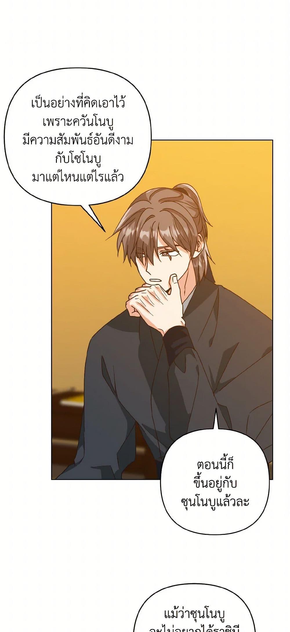 Manga-lc-com อ่านมังงะ อ่านการ์ตูน ออนไลน์ ฟรี Falling Flower, Flowing Water ตอนที่ 1 2 3 4 5 6 7 8 9 10 11 12 13 14 ฟรี ไม่มีโฆษณา Manga-lc - อ่าน มังงะ อ่าน การ์ตูน ออนไลน์ อ่านมังงะ ฟรี