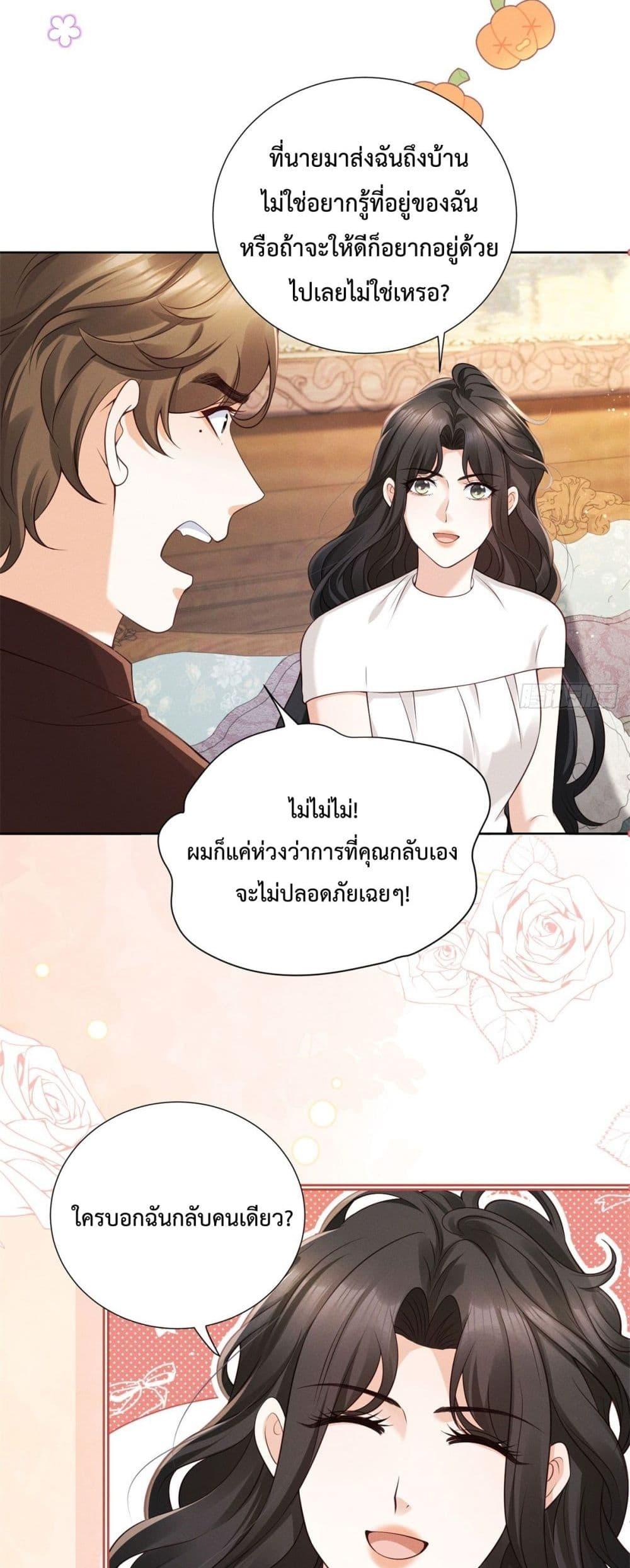 Manga-lc-com อ่านมังงะ อ่านการ์ตูน ออนไลน์ ฟรี It’sJustaSup ตอนที่ 1 2 3 4 5 6 7 8 9 10 11 12 13 14 ฟรี ไม่มีโฆษณา Manga-lc - อ่าน มังงะ อ่าน การ์ตูน ออนไลน์ อ่านมังงะ ฟรี