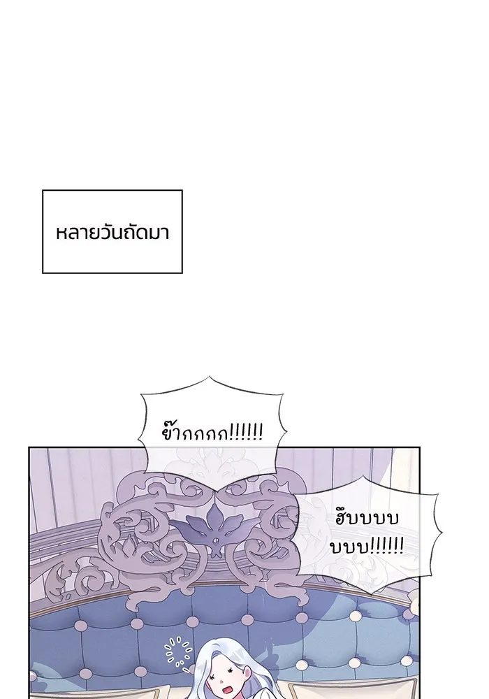 ฉันกลายเป็นแม่พระเอกนิยายจอมเสเพล ตอนที่ 45 รูปที่ 41