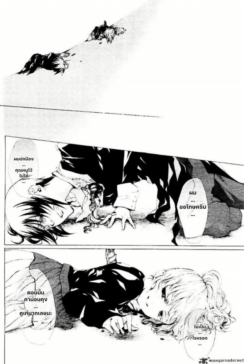 Manga-lc-com อ่านมังงะ อ่านการ์ตูน ออนไลน์ ฟรี Umineko no Naku Koro ni Episode 2 Turn of the Golden Witch ตอนที่ 1 2 3 4 5 6 7 8 9 10 11 12 13 14 ฟรี ไม่มีโฆษณา Manga-lc - อ่าน มังงะ อ่าน การ์ตูน ออนไลน์ อ่านมังงะ ฟรี