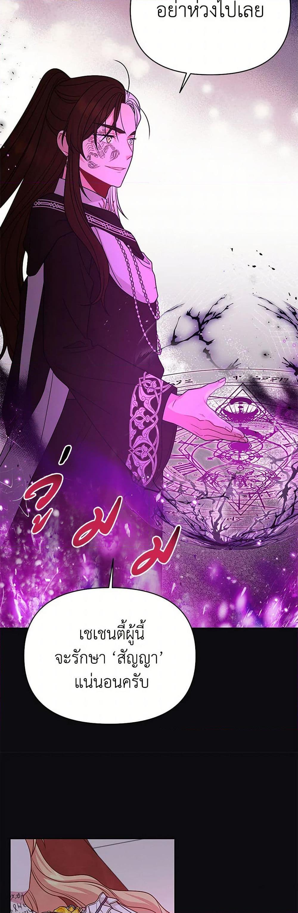 Manga-lc-com อ่านมังงะ อ่านการ์ตูน ออนไลน์ ฟรี My BFF is a Tyrant in Training ตอนที่ 1 2 3 4 5 6 7 8 9 10 11 12 13 14 ฟรี ไม่มีโฆษณา Manga-lc - อ่าน มังงะ อ่าน การ์ตูน ออนไลน์ อ่านมังงะ ฟรี