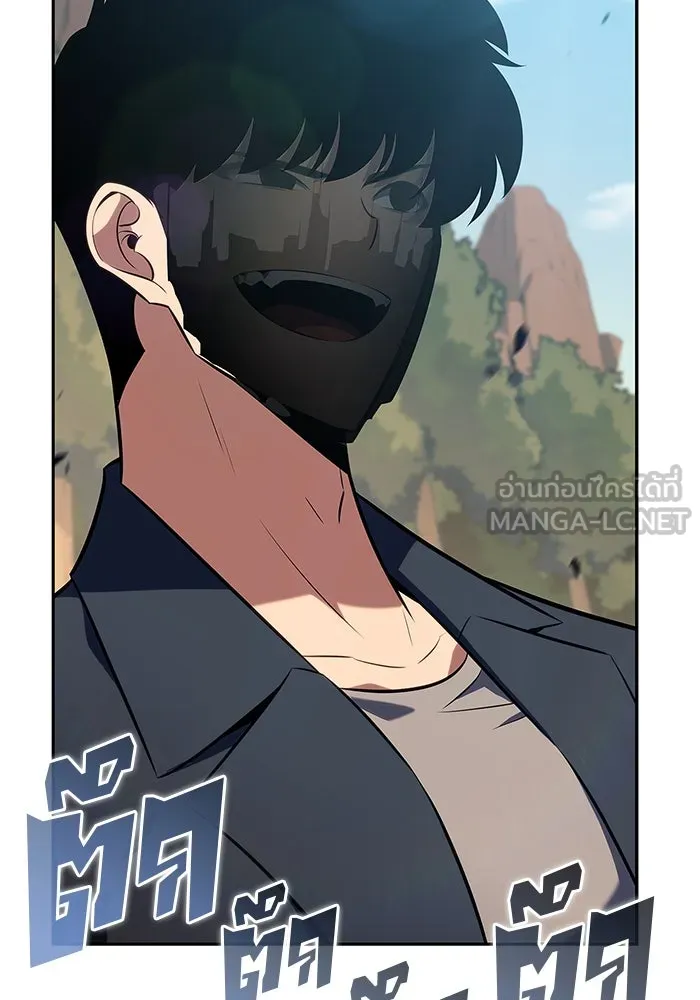 ผู้เล่นหน้าใหม่เลเวลแมกซ์ ตอนที่ 111 การรวมกันของสองชั้น (1) รูปที่ 45