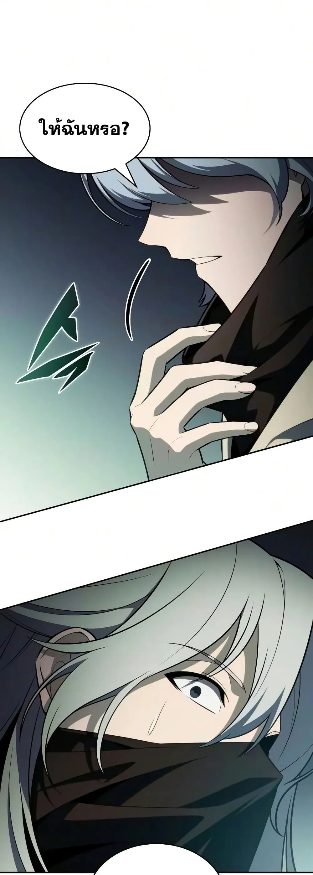 Manga-lc-com อ่านมังงะ อ่านการ์ตูน ออนไลน์ ฟรี The Regressed Son of a Duke is an Assassin – ลูกชายคนเล็กของ ตอนที่ 1 2 3 4 5 6 7 8 9 10 11 12 13 14 ฟรี ไม่มีโฆษณา Manga-lc - อ่าน มังงะ อ่าน การ์ตูน ออนไลน์ อ่านมังงะ ฟรี