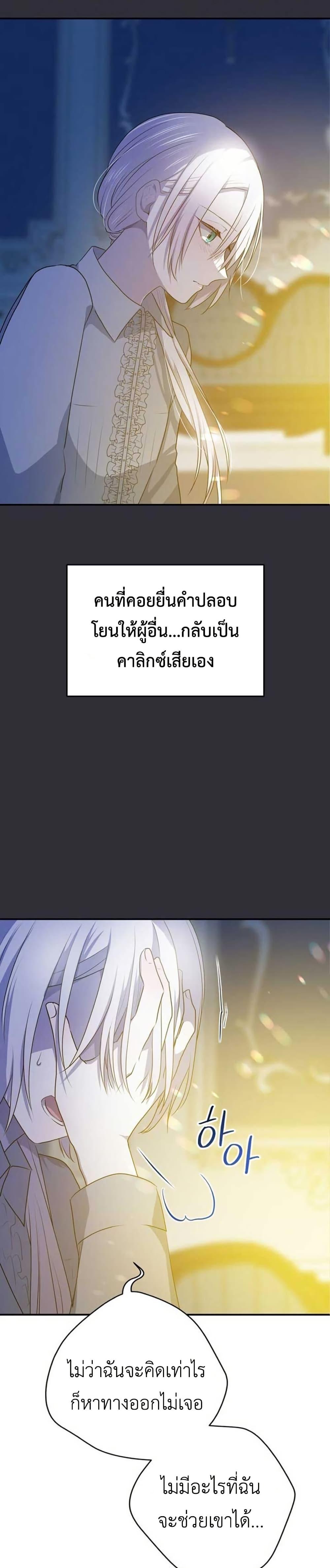 Manga-lc-com อ่านมังงะ อ่านการ์ตูน ออนไลน์ ฟรี My Childhood Friends Are trying to Kill Me ตอนที่ 1 2 3 4 5 6 7 8 9 10 11 12 13 14 ฟรี ไม่มีโฆษณา Manga-lc - อ่าน มังงะ อ่าน การ์ตูน ออนไลน์ อ่านมังงะ ฟรี