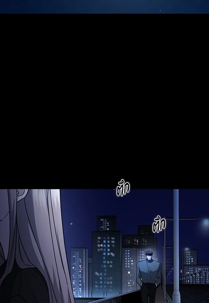 รักแล้วห้ามเลิก ตอนที่ 31 รูปที่ 22