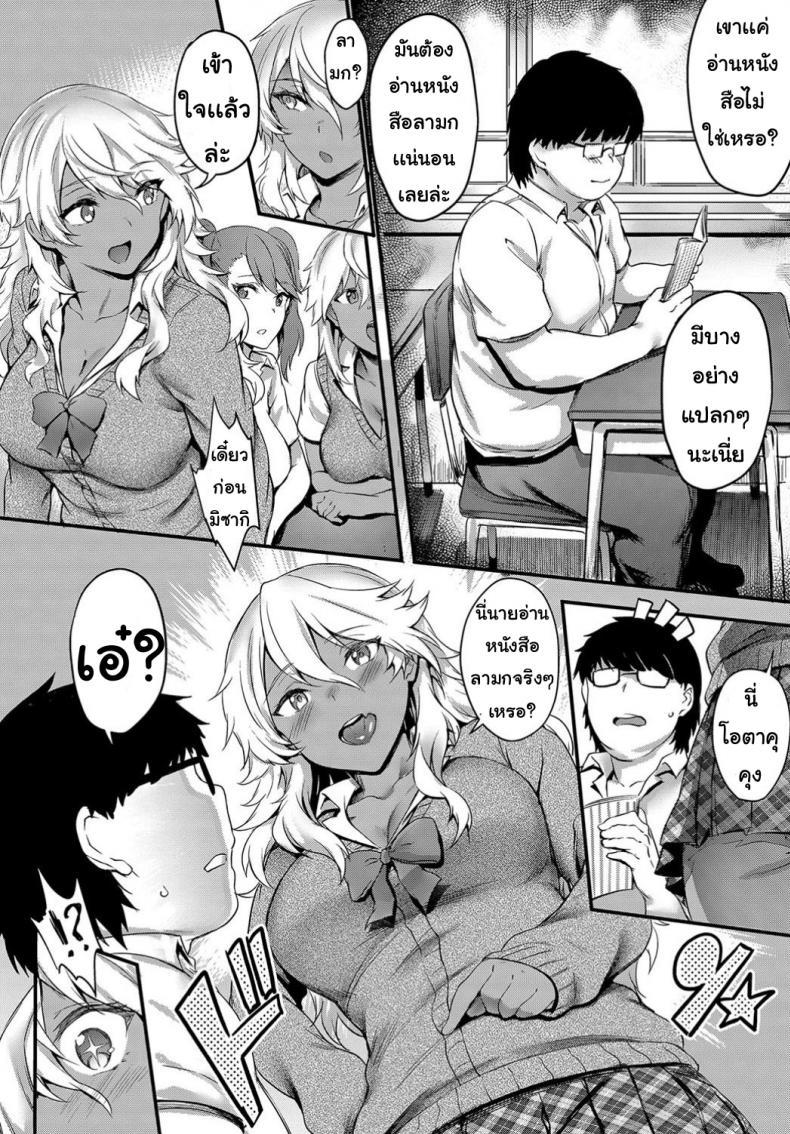 Doujin-Lc- อ่าน โดจิน มังฮวา เกาหลี ญี่ปุ่น จีน แปลไทย สาวคนแรก [fuyochiya] Hajimete no eromangyaru ตอนที่ 1 2 3 4 5 6 7 8 9 10 11 12 13 14 ฟรี ไม่มีโฆษณา อ่าน โดจิน Manhwa เกาหลี ญี่ปุ่น จีน เรามีครบ คัดมาให้เน้นๆ โดจิน 18+ รับประกันความฟินโดย  Doujin Lc
