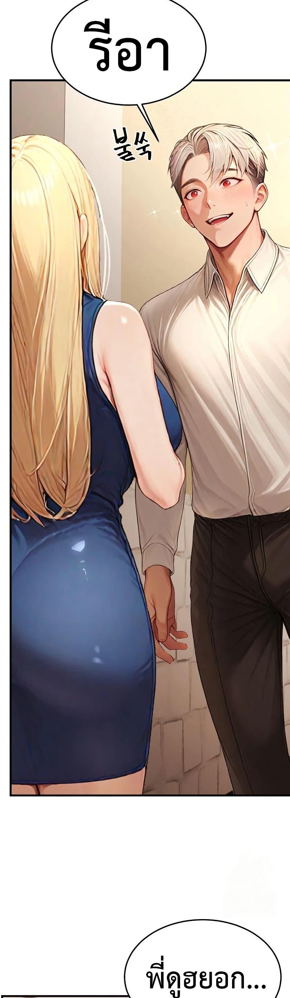 Doujin-Lc- อ่าน โดจิน มังฮวา เกาหลี ญี่ปุ่น จีน แปลไทย Hypersexual Syndrome ตอนที่ 1 2 3 4 5 6 7 8 9 10 11 12 13 14 ฟรี ไม่มีโฆษณา อ่าน โดจิน Manhwa เกาหลี ญี่ปุ่น จีน เรามีครบ คัดมาให้เน้นๆ โดจิน 18+ รับประกันความฟินโดย  Doujin Lc