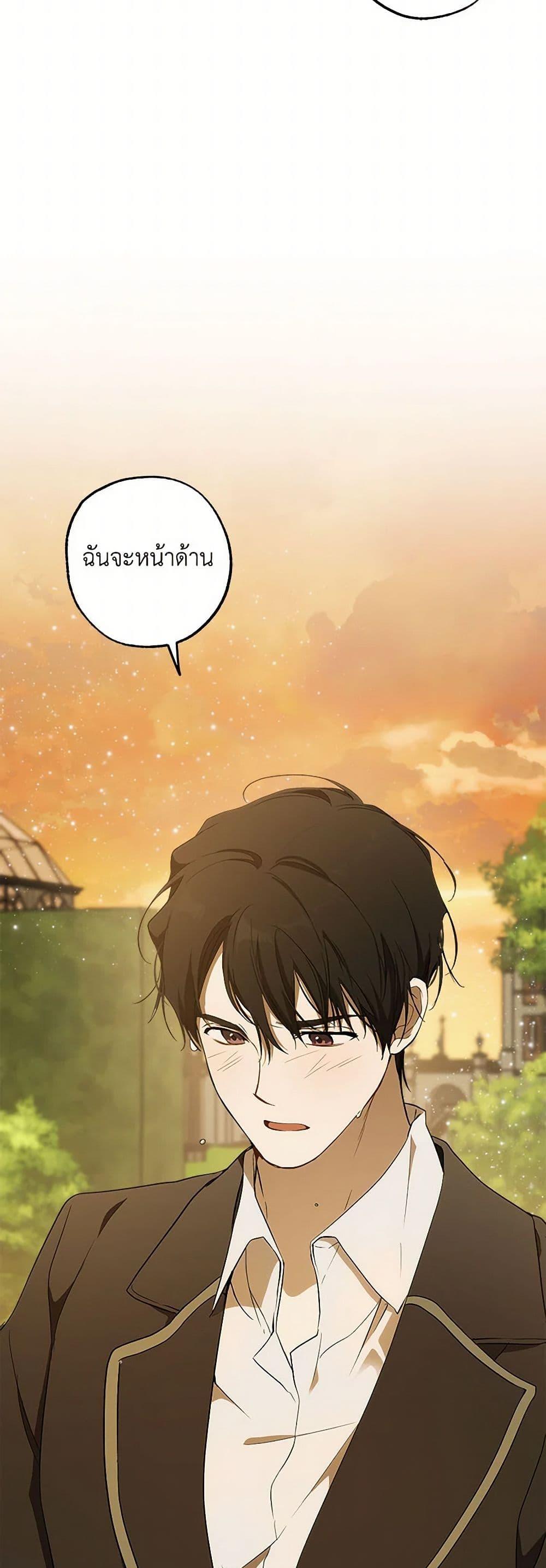 Manga-lc-com อ่านมังงะ อ่านการ์ตูน ออนไลน์ ฟรี It Was All a Mistake ตอนที่ 1 2 3 4 5 6 7 8 9 10 11 12 13 14 ฟรี ไม่มีโฆษณา Manga-lc - อ่าน มังงะ อ่าน การ์ตูน ออนไลน์ อ่านมังงะ ฟรี