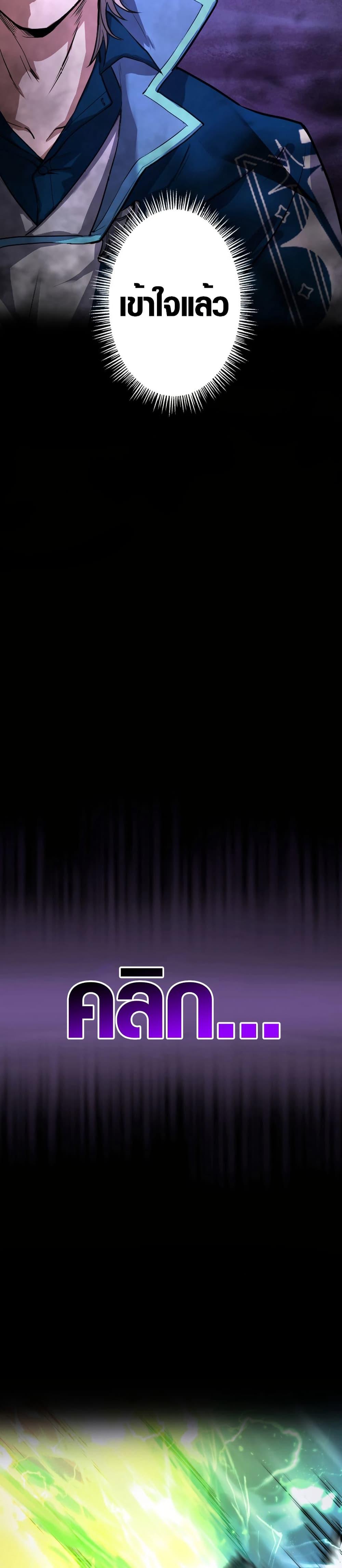 Manga-lc-com อ่านมังงะ อ่านการ์ตูน ออนไลน์ ฟรี The God’s Chosen ~ God of the Infected ตอนที่ 1 2 3 4 5 6 7 8 9 10 11 12 13 14 ฟรี ไม่มีโฆษณา Manga-lc - อ่าน มังงะ อ่าน การ์ตูน ออนไลน์ อ่านมังงะ ฟรี