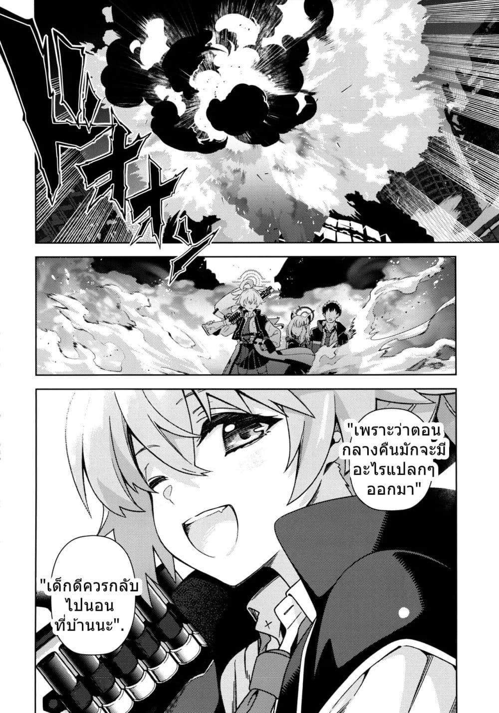 Manga-lc-com อ่านมังงะ อ่านการ์ตูน ออนไลน์ ฟรี Blue Archive AGICAL OJISAN By BANDIT ตอนที่ 1 2 3 4 5 6 7 8 9 10 11 12 13 14 ฟรี ไม่มีโฆษณา Manga-lc - อ่าน มังงะ อ่าน การ์ตูน ออนไลน์ อ่านมังงะ ฟรี