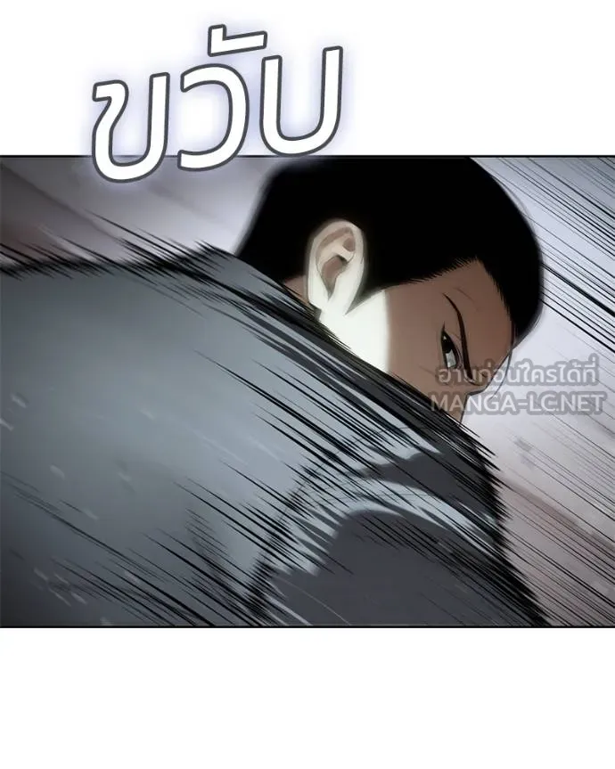 Baek XX ตอนที่ 110 รูปที่ 170