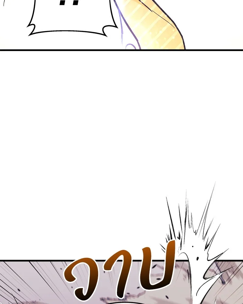 สัปดาห์นี้งดอัปตอนใหม่ ตอนที่ 34 รูปที่ 76