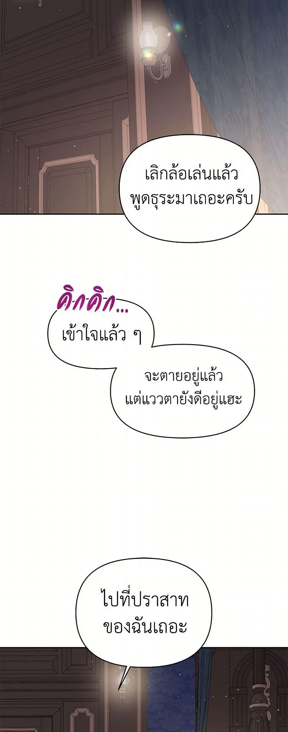 Manga-lc-com อ่านมังงะ อ่านการ์ตูน ออนไลน์ ฟรี My BFF is a Tyrant in Training ตอนที่ 1 2 3 4 5 6 7 8 9 10 11 12 13 14 ฟรี ไม่มีโฆษณา Manga-lc - อ่าน มังงะ อ่าน การ์ตูน ออนไลน์ อ่านมังงะ ฟรี