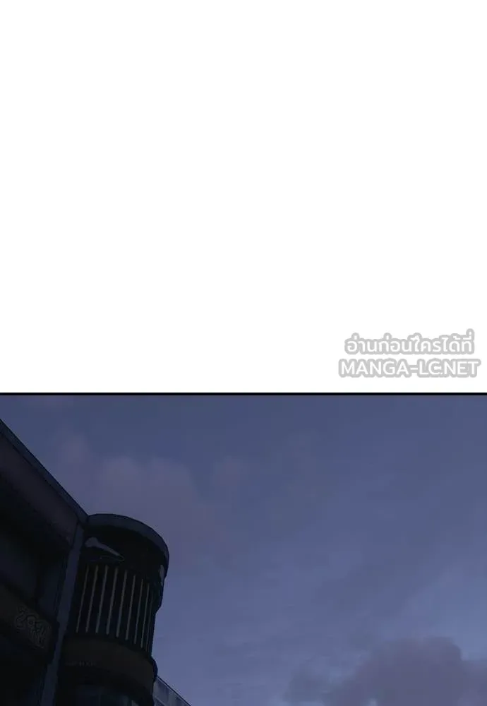 ผู้กล้าฝ่า ตอนที่ 33 รูปที่ 158