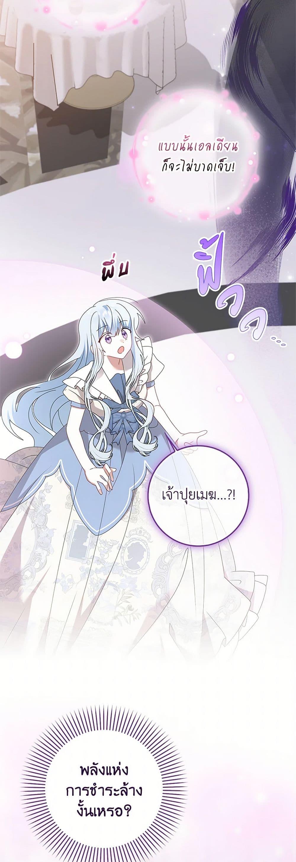 Manga-lc-com อ่านมังงะ อ่านการ์ตูน ออนไลน์ ฟรี That Fishery, I’ll take it ตอนที่ 1 2 3 4 5 6 7 8 9 10 11 12 13 14 ฟรี ไม่มีโฆษณา Manga-lc - อ่าน มังงะ อ่าน การ์ตูน ออนไลน์ อ่านมังงะ ฟรี