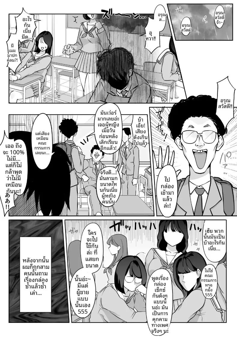 Doujin-Lc- อ่าน โดจิน มังฮวา เกาหลี ญี่ปุ่น จีน แปลไทย กล่องมีเซ็กส์แบบไม่ระบุตัวตน 1-3 (Hitofuu Main) ตอนที่ 1 2 3 4 5 6 7 8 9 10 11 12 13 14 ฟรี ไม่มีโฆษณา อ่าน โดจิน Manhwa เกาหลี ญี่ปุ่น จีน เรามีครบ คัดมาให้เน้นๆ โดจิน 18+ รับประกันความฟินโดย  Doujin Lc