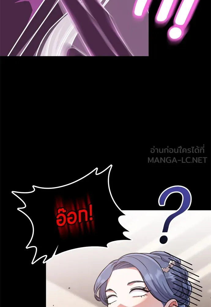 ข้าเนี่ยนะเป็นพระสนม ตอนที่ 5 อยู่ในวังต้องแสร้งทำเป็นไม่รู้ไ รูปที่ 21