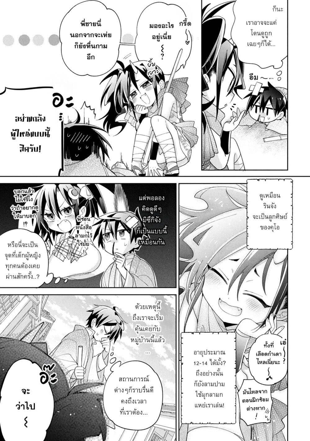 Manga-lc-com อ่านมังงะ อ่านการ์ตูน ออนไลน์ ฟรี Dorei kara no Kitai to Hyouka no sei de Sakushu dekinai no daga ตอนที่ 1 2 3 4 5 6 7 8 9 10 11 12 13 14 ฟรี ไม่มีโฆษณา Manga-lc - อ่าน มังงะ อ่าน การ์ตูน ออนไลน์ อ่านมังงะ ฟรี