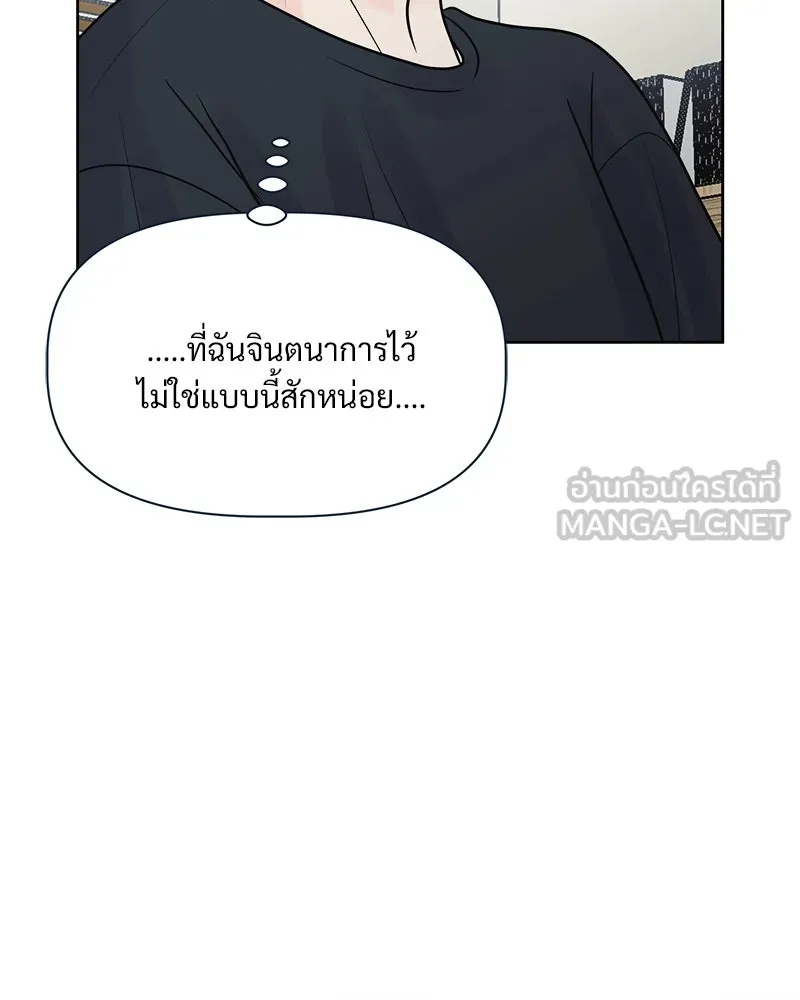 รักนี้ไม่ต้องมีเซนส์ ตอนที่ 9 รูปที่ 114