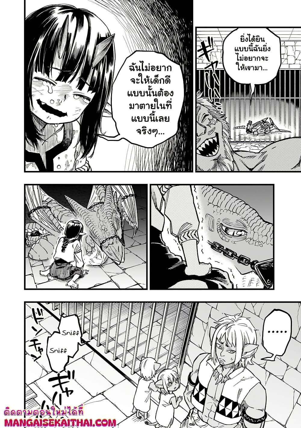 Manga-lc-com อ่านมังงะ อ่านการ์ตูน ออนไลน์ ฟรี Tensei Akuma no Saikyou Yuusha Ikusei Keikaku ตอนที่ 1 2 3 4 5 6 7 8 9 10 11 12 13 14 ฟรี ไม่มีโฆษณา Manga-lc - อ่าน มังงะ อ่าน การ์ตูน ออนไลน์ อ่านมังงะ ฟรี