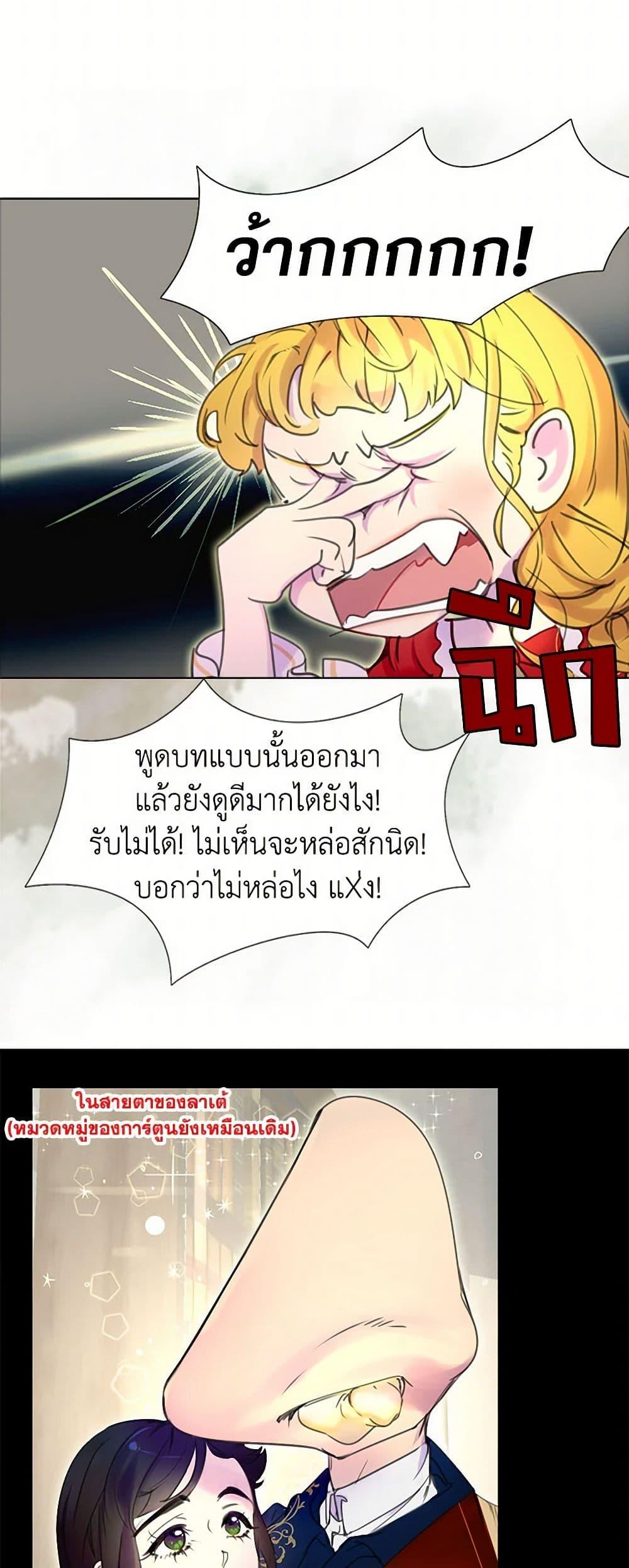 Manga-lc-com อ่านมังงะ อ่านการ์ตูน ออนไลน์ ฟรี Miss Not-So Sidekick ตอนที่ 1 2 3 4 5 6 7 8 9 10 11 12 13 14 ฟรี ไม่มีโฆษณา Manga-lc - อ่าน มังงะ อ่าน การ์ตูน ออนไลน์ อ่านมังงะ ฟรี