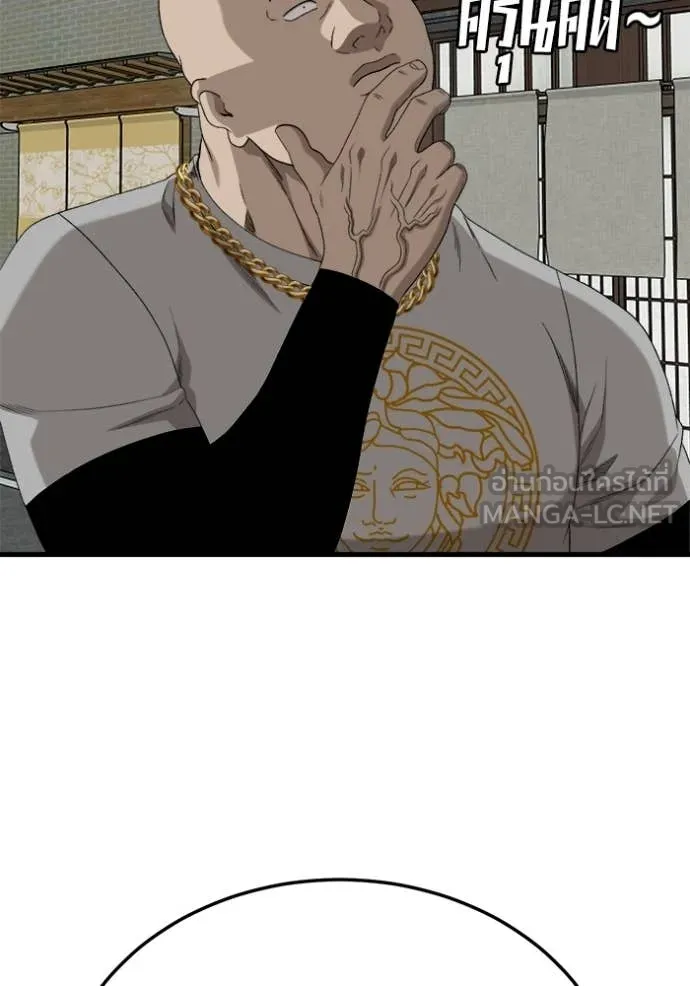 BAD GUY ตอนที่ 295 รูปที่ 110